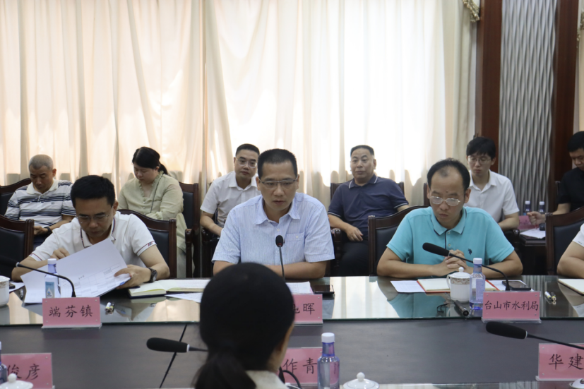 臺(tái)山市召開大隆洞河國家級(jí)幸福河湖建設(shè)項(xiàng)目推進(jìn)會(huì)(1)284.png