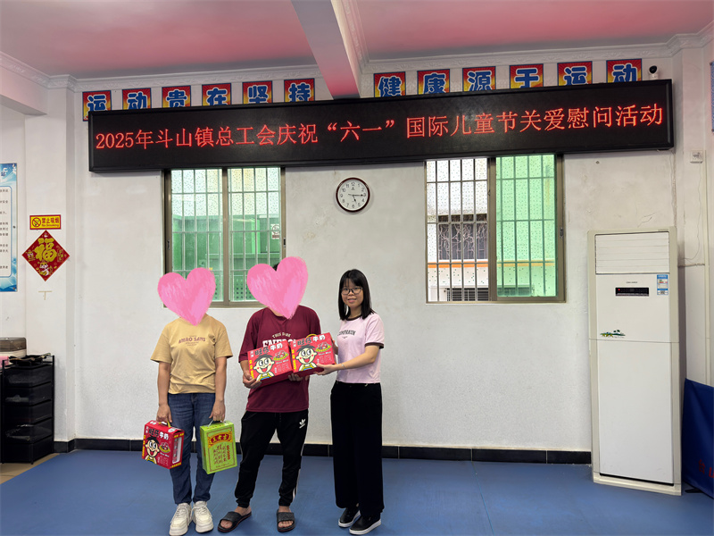 慰問困難職工家庭子女 (3).jpg