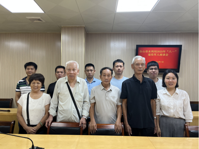 市水利局召開2025年“八一”退役軍人座談會350.png