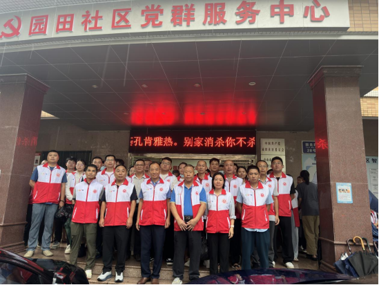 市水利局堅持黨建引領 扎實開展基孔肯雅熱疫情防控工作111.png