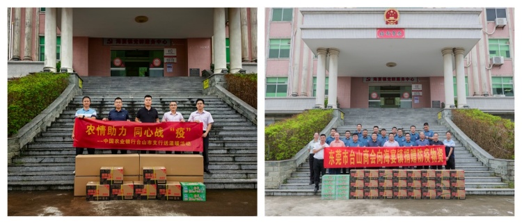 捐贈(zèng) (1).jpg