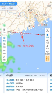 筑牢防汛“水防線” 守護民生“生命線”——臺山市水利局提前部署應對“樺加沙”臺風,下川島凈水設備經受17級風力考驗(1)278.png