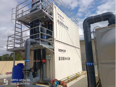 筑牢防汛“水防線” 守護(hù)民生“生命線”——臺(tái)山市水利局提前部署應(yīng)對(duì)“樺加沙”臺(tái)風(fēng),下川島凈水設(shè)備經(jīng)受17級(jí)風(fēng)力考驗(yàn)(1)1119.png