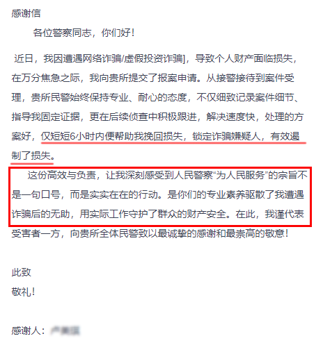 政務微信截圖_17599748914513 拷貝.png