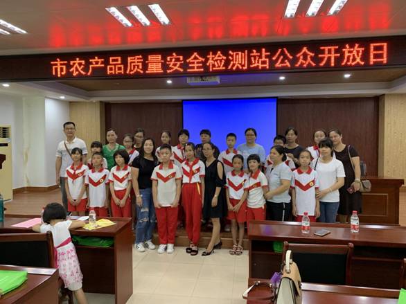 微信圖片_20190701101834