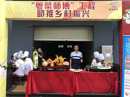 微信圖片_20190830164327