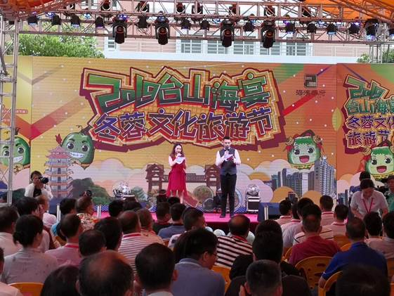 微信圖片_20190830164305