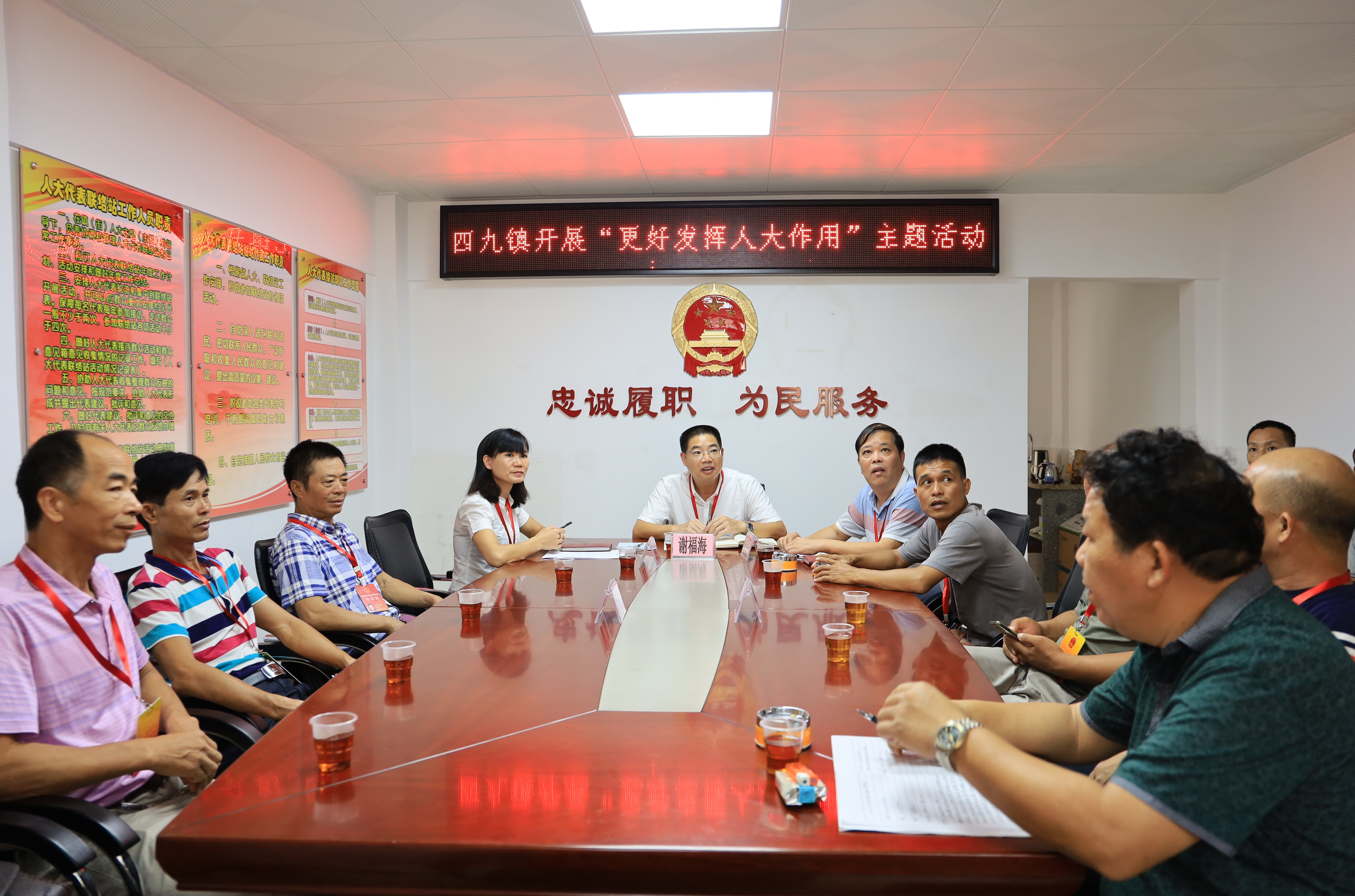 微信圖片_20190909173249