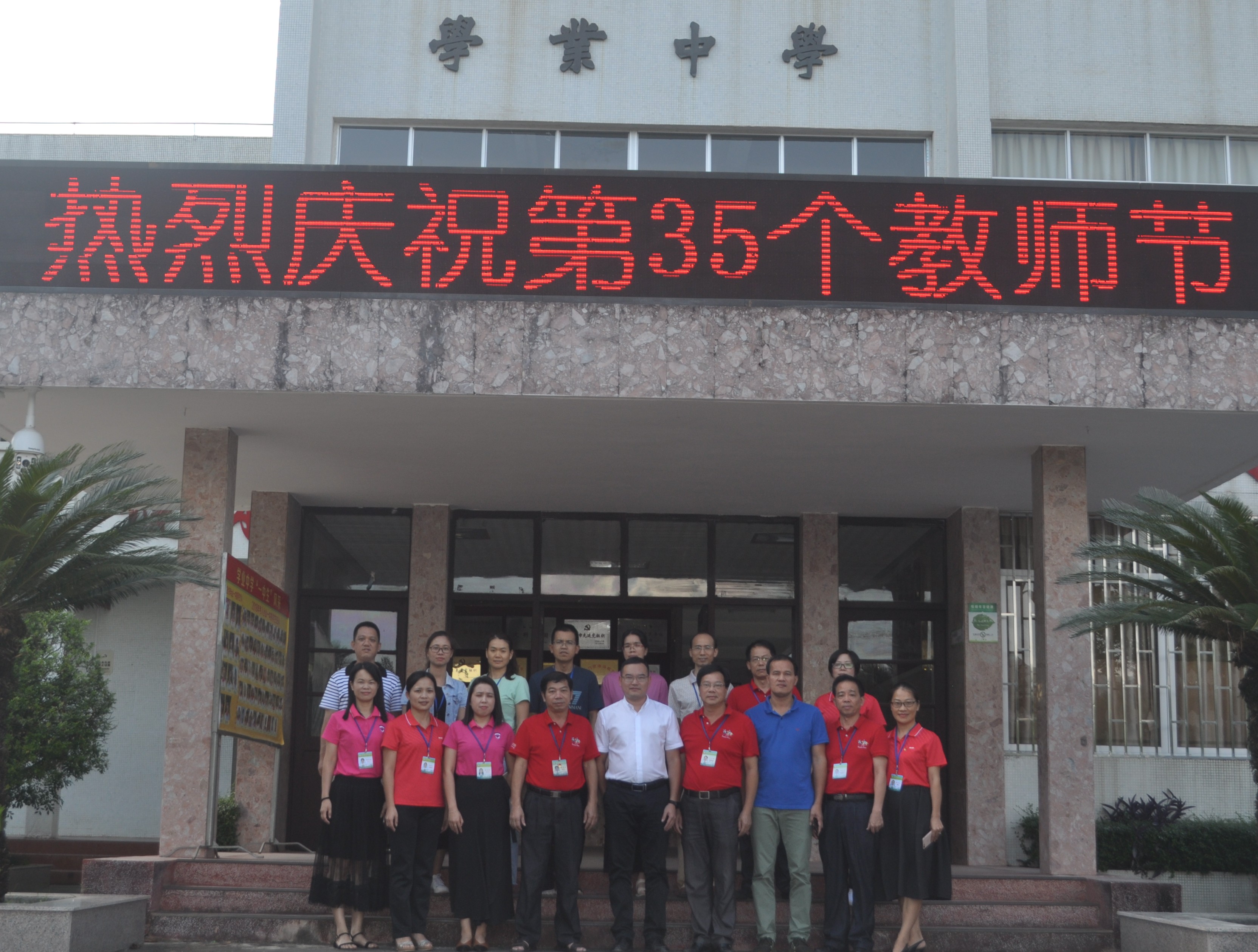 微信圖片_20190910190646 微信圖片_20190910190646