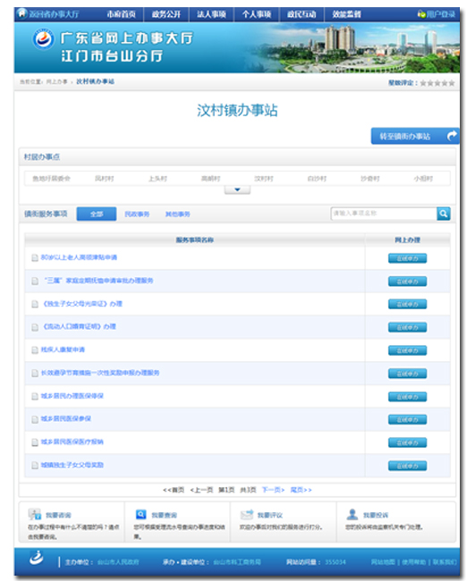 滾輪縮放,點擊查看大圖