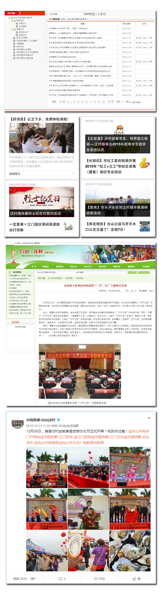 滾輪縮放,點擊查看大圖